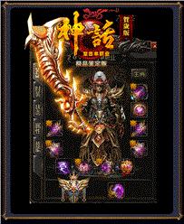 天龙八部私服永恒合计